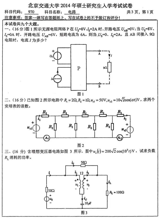 说明: 2014_页面_1