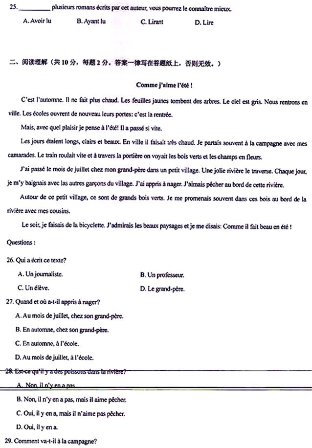 说明: \\sc0019\电子书与题库制作\运营共享\!【预售考研全套】\【院校真题汇编更新】\!【河北科技大学】(兼职已完成)【项荣荣正在做】\!河北科技大学已更新至2020年真题\【新书,有全套】河北科技大学外国语学院《242法语(自命题)》历年考研真题汇编(含部分答案)\242法语【A】2016\3.jpg