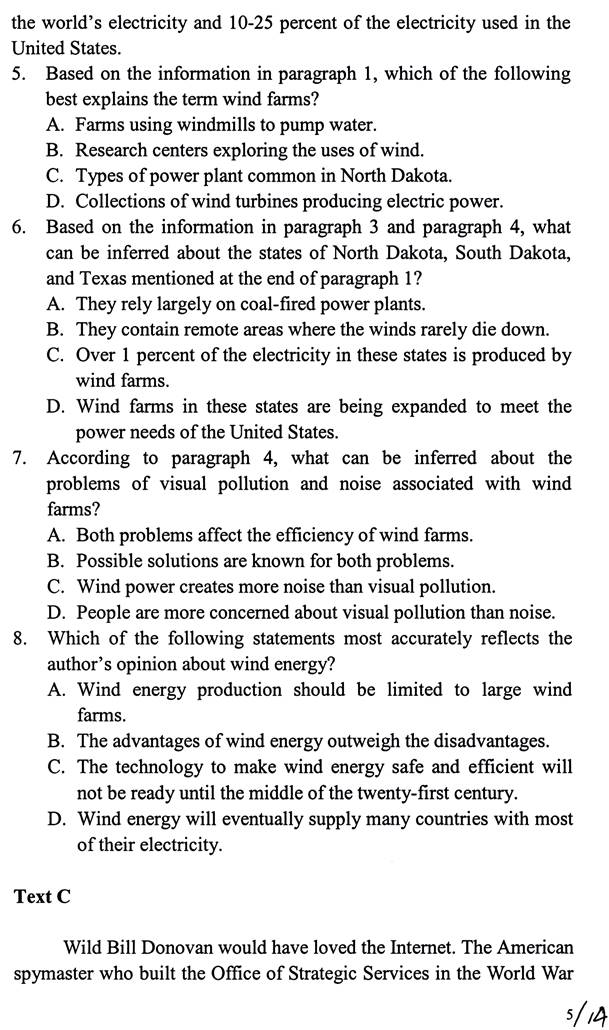说明: 综合英语2007_页面_05