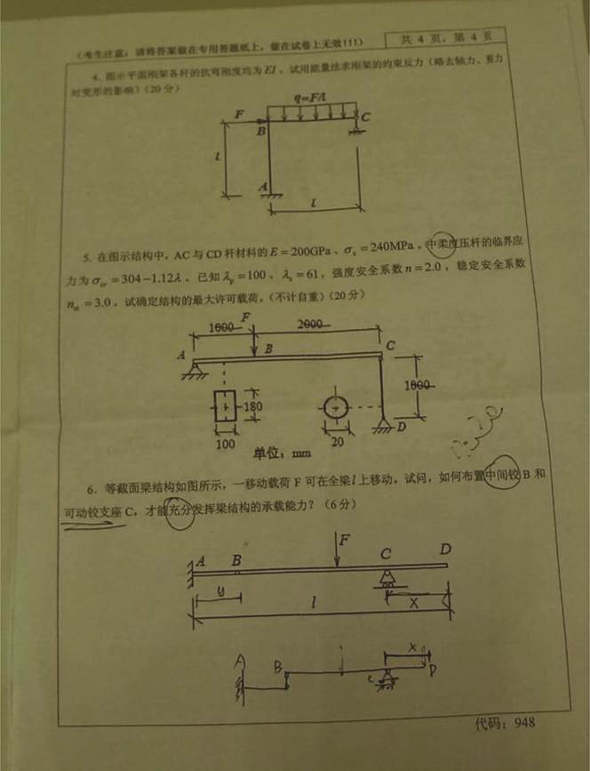 2013年_页面_4.jpg