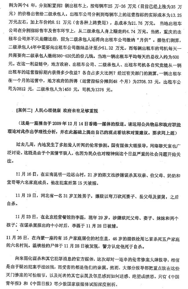 说明: 50000