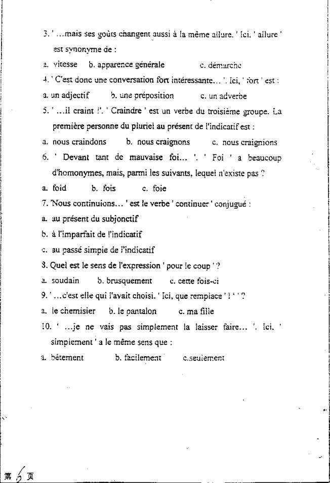 说明: 法语-2002-006