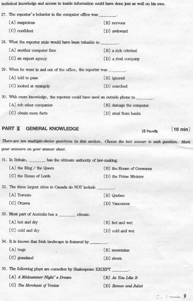 说明: 基础英语-9