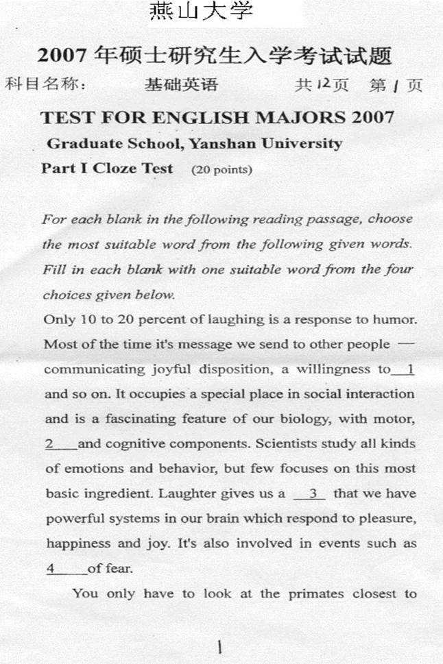 说明: 基础英语-1