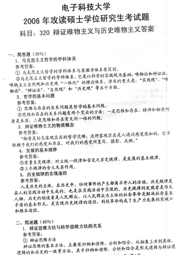 说明: C:\Users\Administrator\Desktop\11.jpg