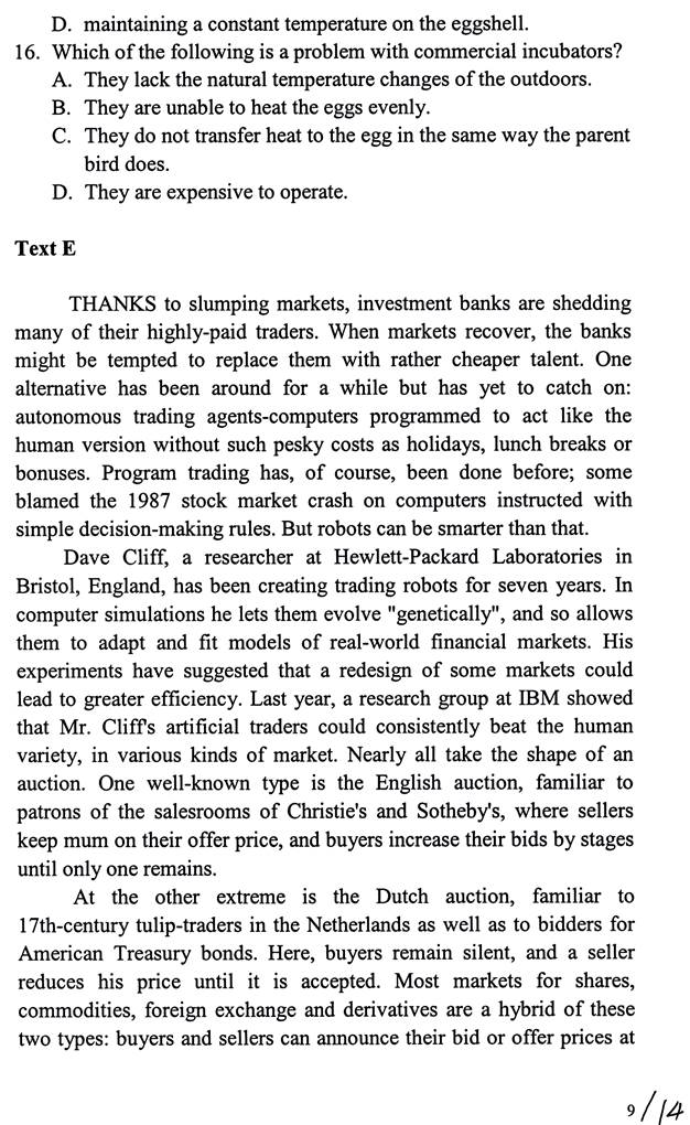 说明: 综合英语2007_页面_09