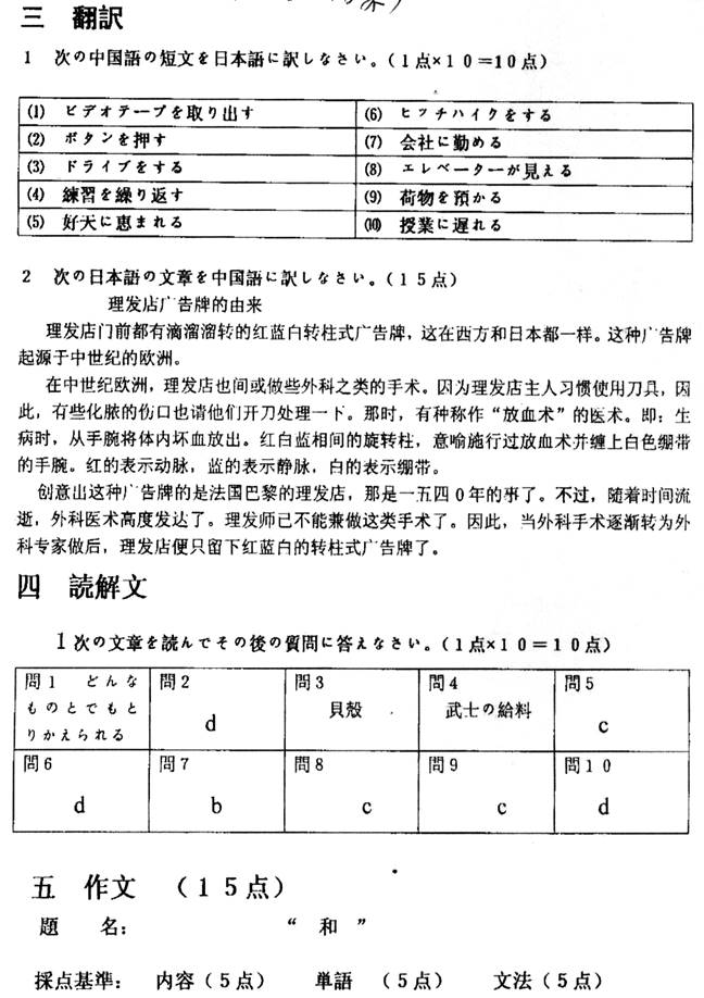 说明: 111
