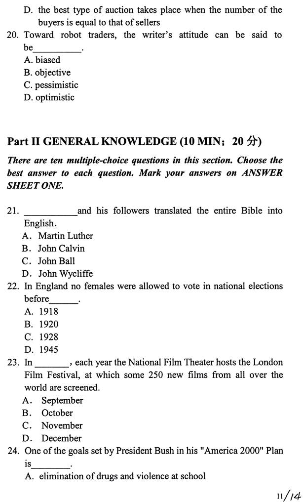 说明: 综合英语2007_页面_11