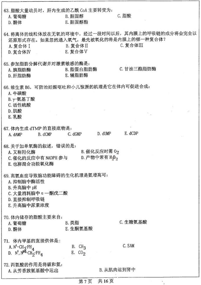 说明: 是都不会的发布会